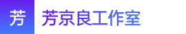 澳洲幸运8_澳洲幸运8开官网开奖计划_澳洲8官方开奖——芳京良工作室